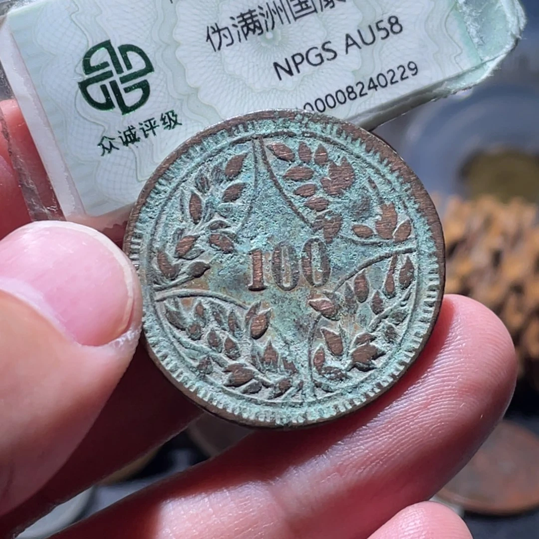 铜通古博今251206范范01