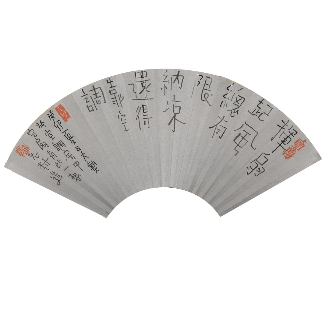 老 树 书法扇面 50×20 cm