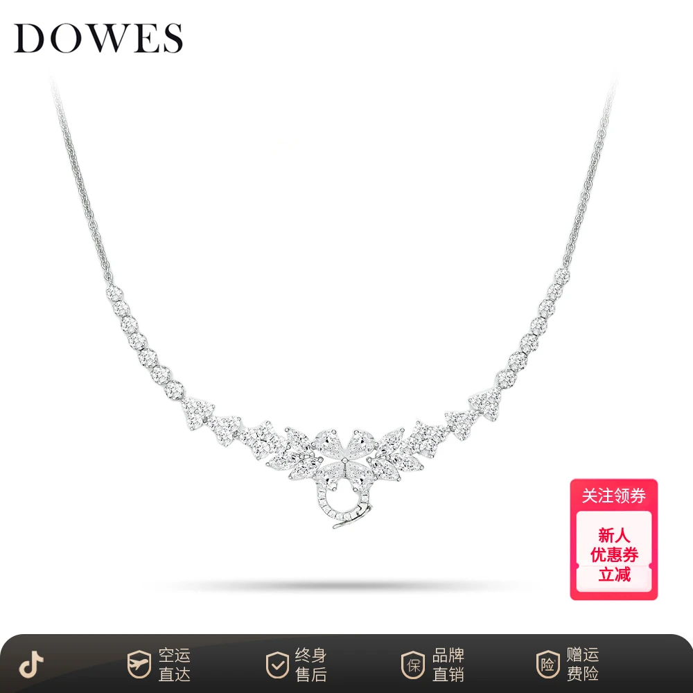 DOWES 链子925银合成锆石 万能链精致锁骨链轻奢项链时尚气质百搭