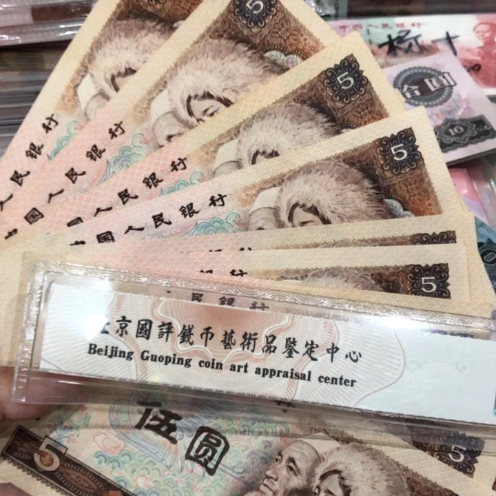 805十张不挑，八成新