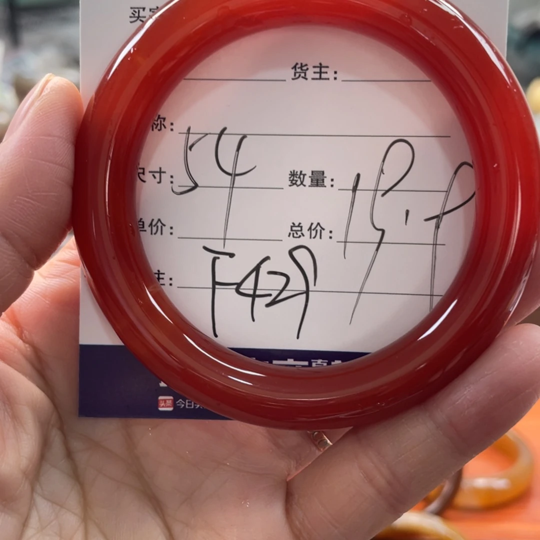 玛瑙/玉髓未镶嵌手镯