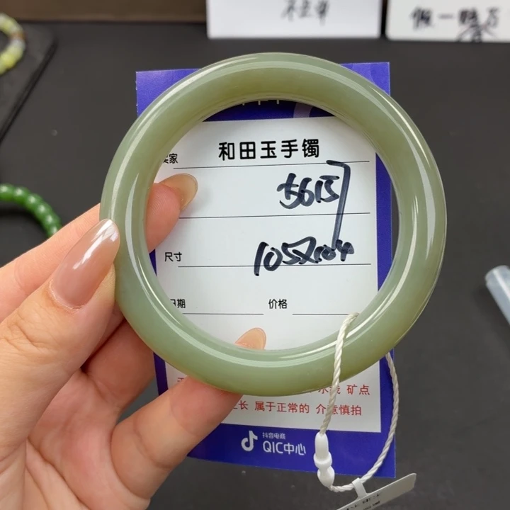 未镶嵌手镯和田玉（糖玉）