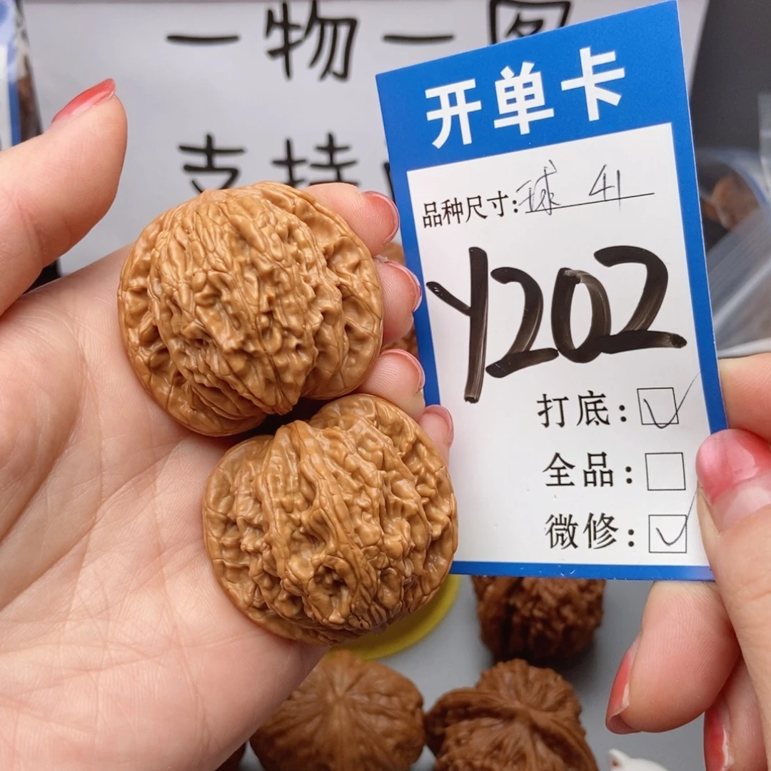 桃核吊坠核桃41虎头