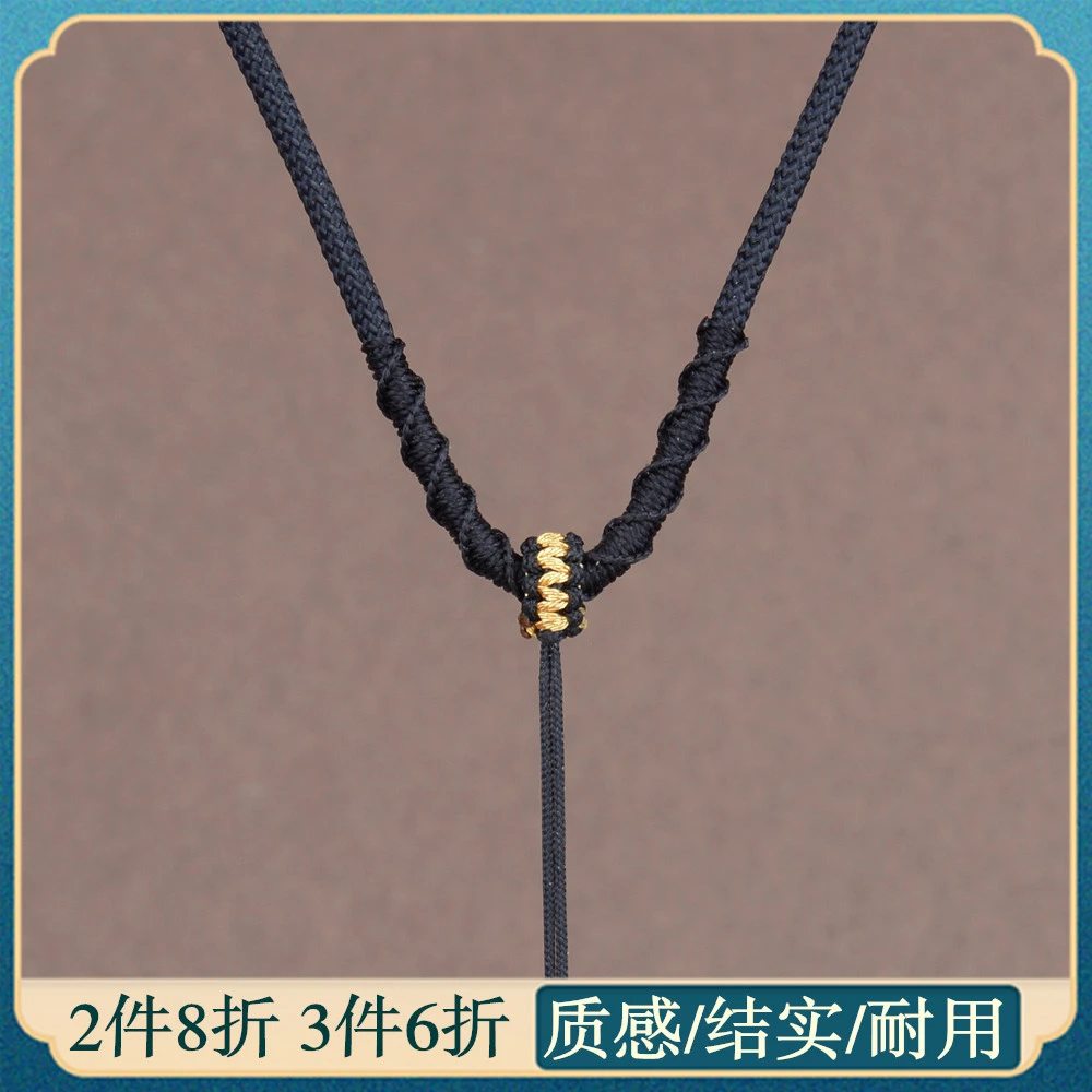 牢固可调节吊坠挂绳手工编织项链绳子吊坠绳子挂脖挂件绳女款配绳
