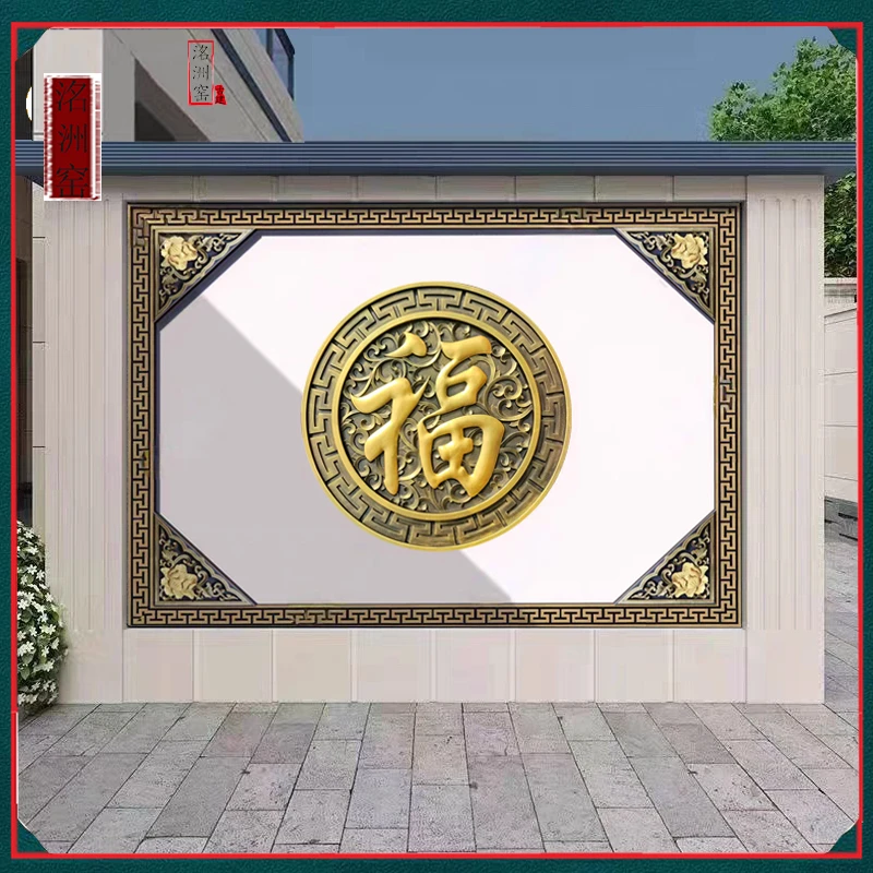 仿古砖雕彩绘圆形福字砖雕中式庭院影壁墙照壁背景迎门墙徽派浮雕