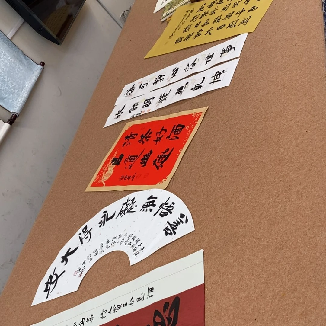 书法刘相玉书法作品惠友中午