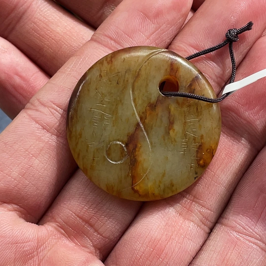 和田玉（糖玉）颈饰未镶嵌不*楼