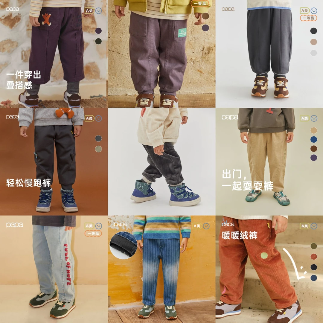 【裤子合集】先选尺码!再选款式!断码不补!D