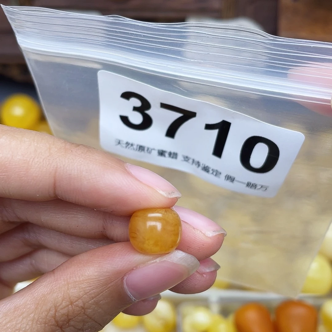 蜜蜡未镶嵌珠宝奇石10.5