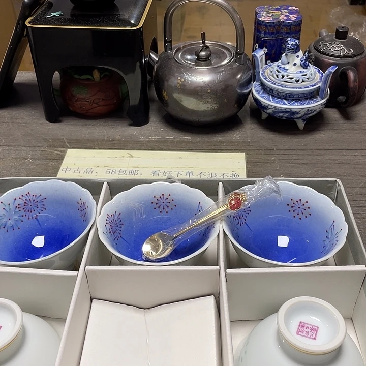 其他58包邮默认瑕疵