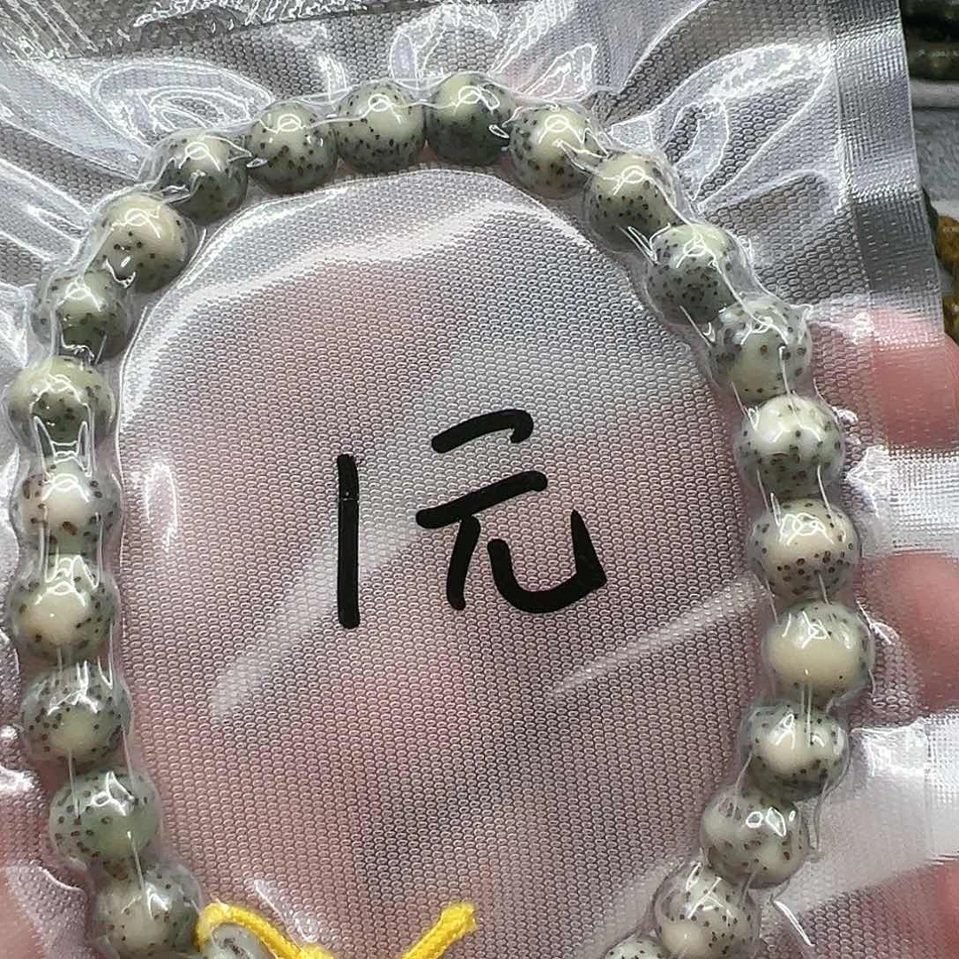 星月菩提手串1星月菩提0.9圆手持