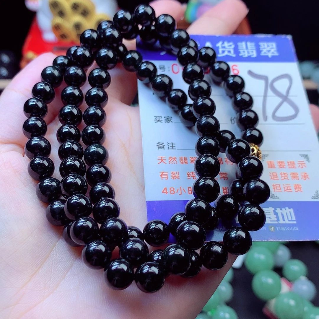 翡翠未镶嵌毛衣链7➕