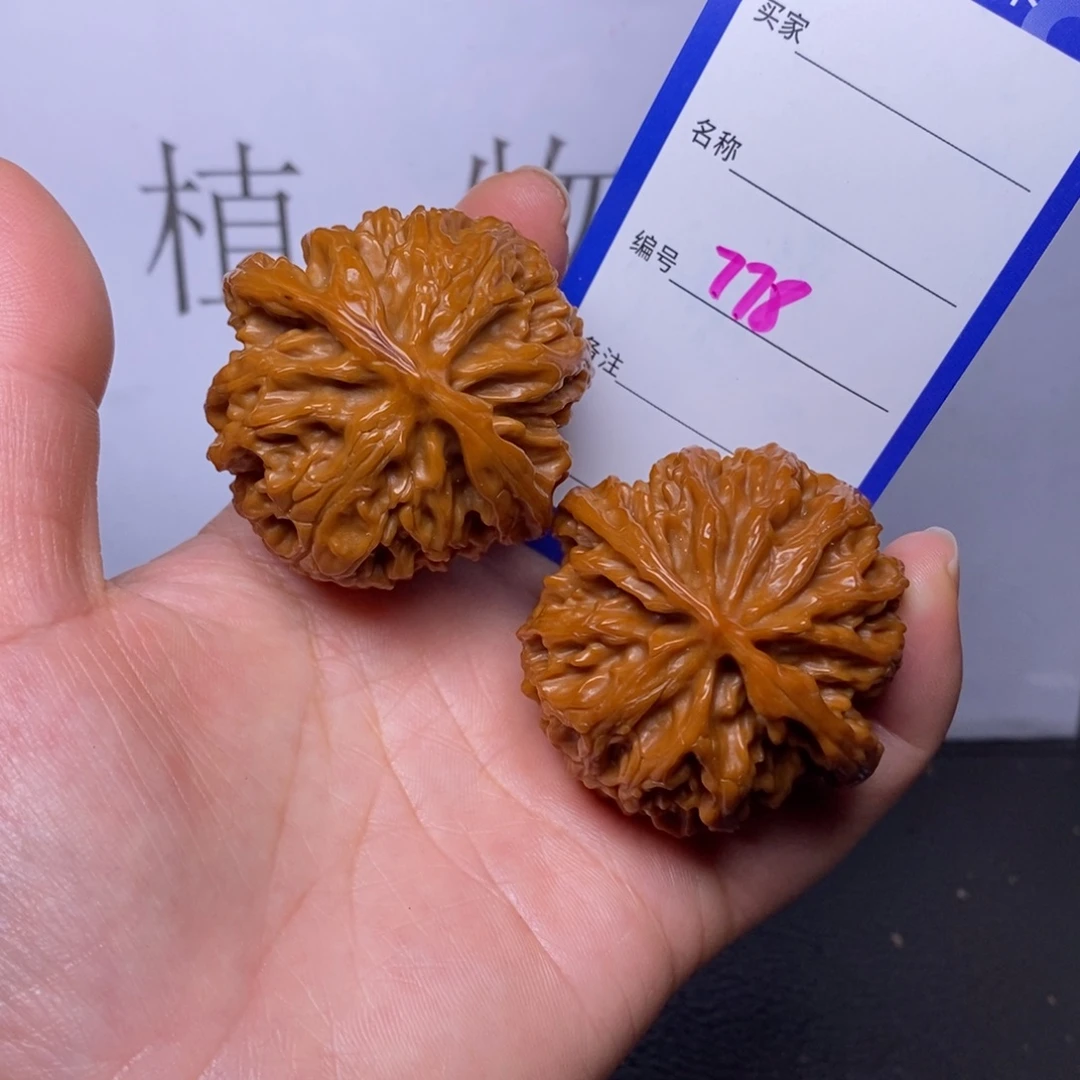 文玩核桃把件778/45苹果园返油福利