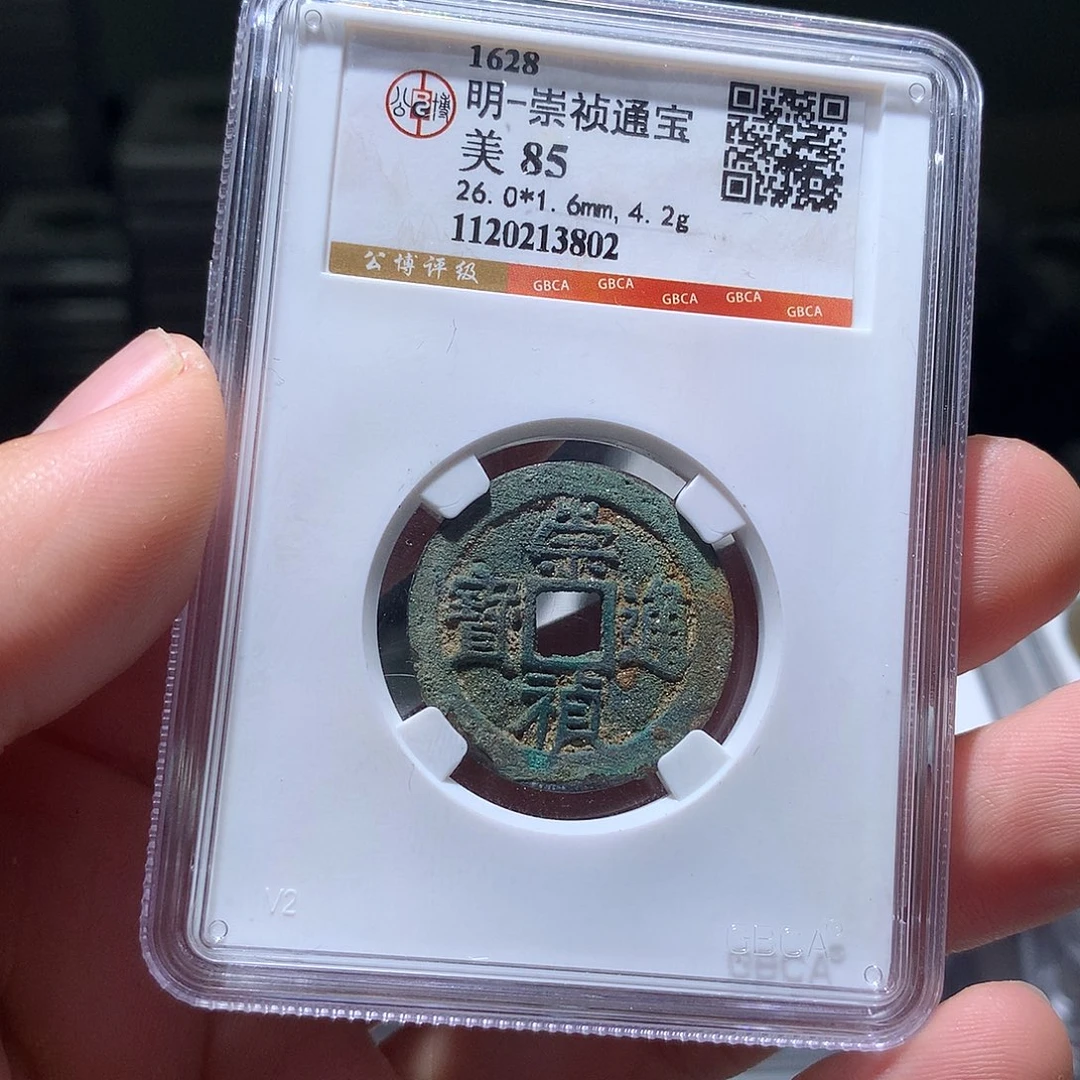 铜QY。钱钱钱钱钱钱3802