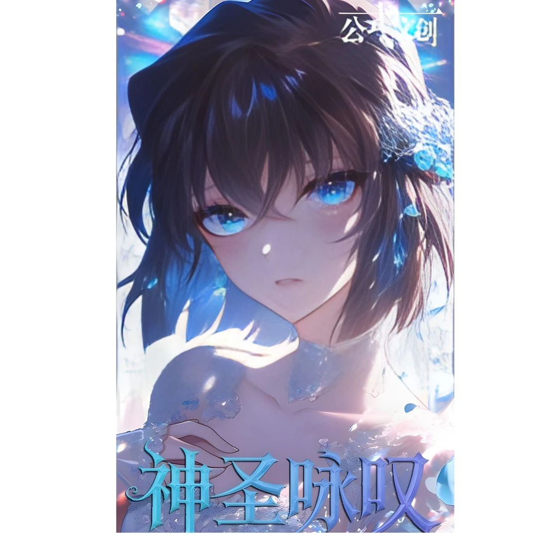 名侦探柯南 公式文创 神圣咏叹A6色纸盲盒