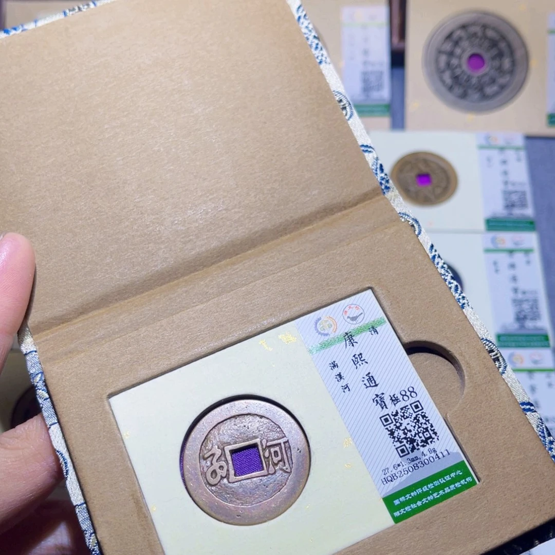 铜隆兴收藏兰兰康熙河0411
