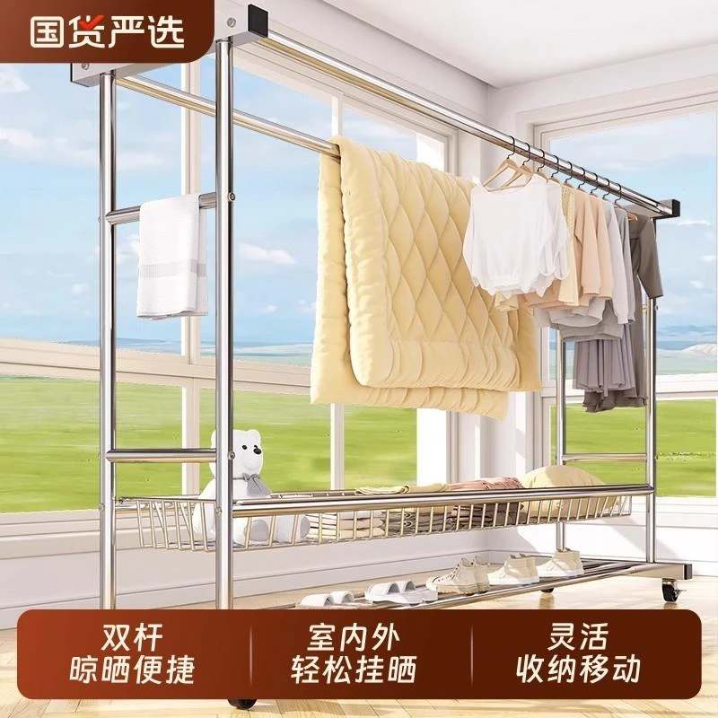 不锈钢晾衣架落地家用室内阳台双杆可移动挂衣服凉衣杆晒被子神器