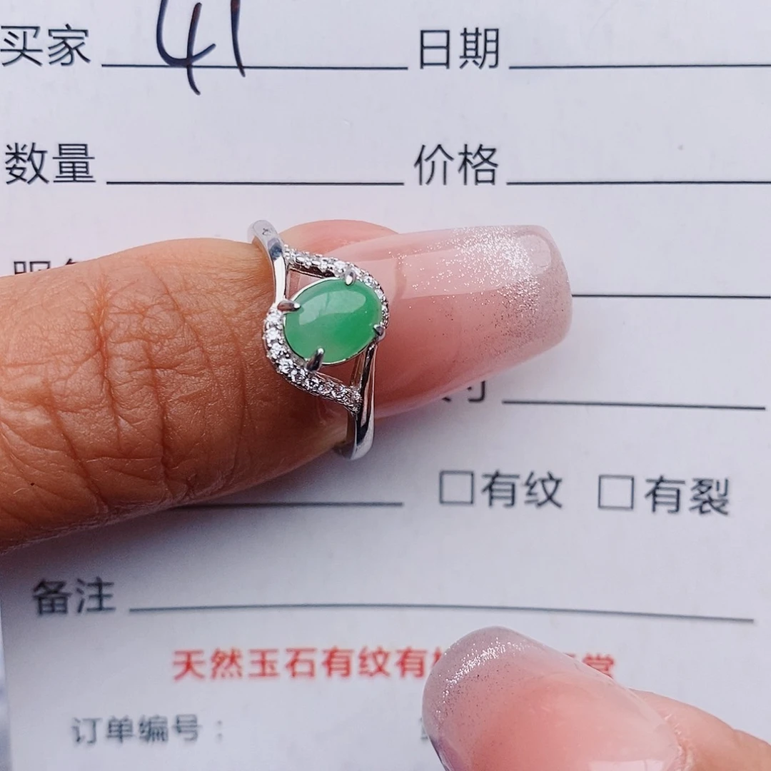 翡翠戒指铂Pt950镶嵌戒指