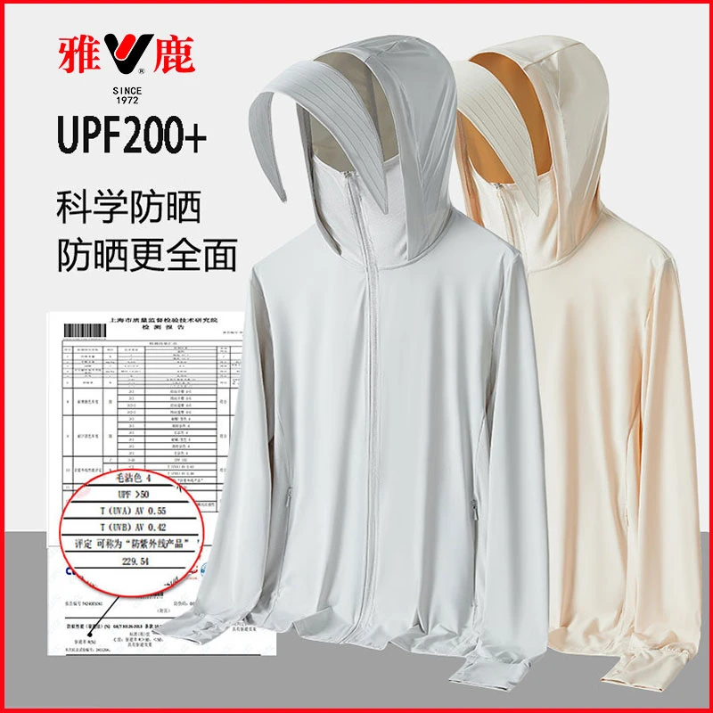 V/雅鹿【原纱】upf100+冰丝防晒衣男夏薄款外套户外防紫外线防晒服