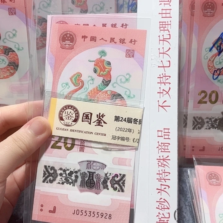 纸055355928。。。。。。。