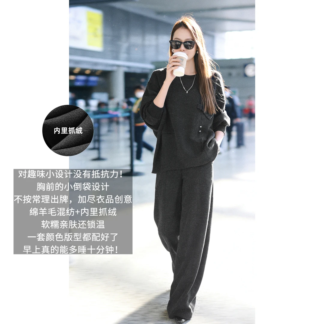 美洋MEIYANG 倒袋套装 松弛【商场同款】~抓绒保暖卫衣休闲裤