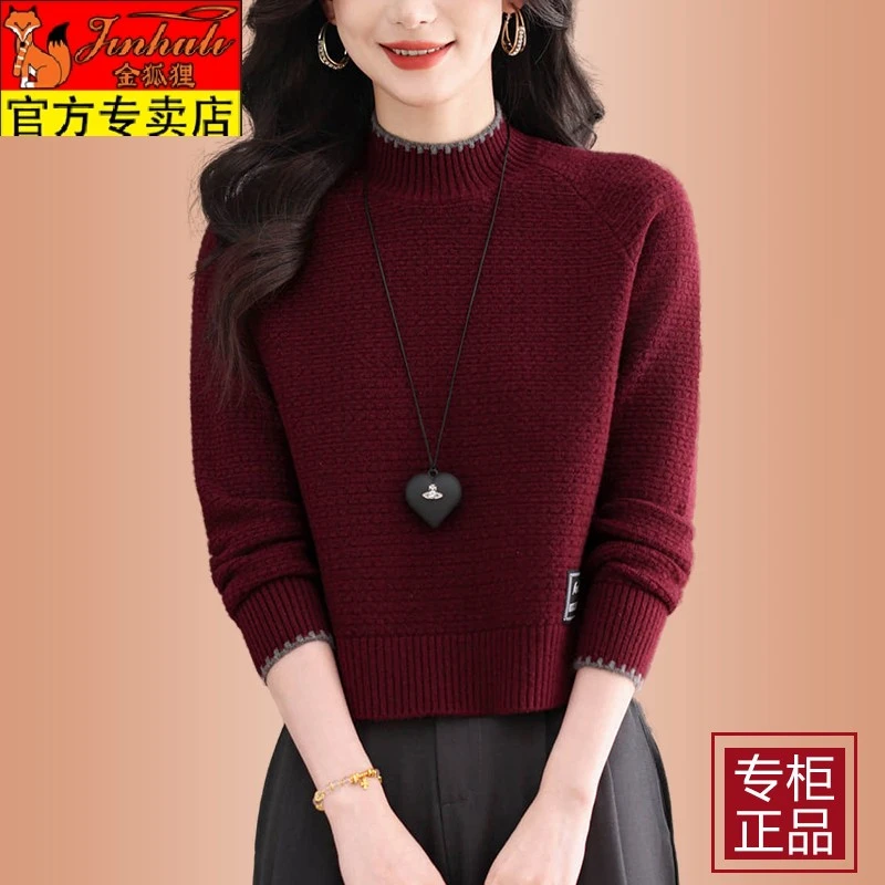 金狐狸半高领小个子短款毛衣女士秋冬2025新款针织打底衫内搭上衣