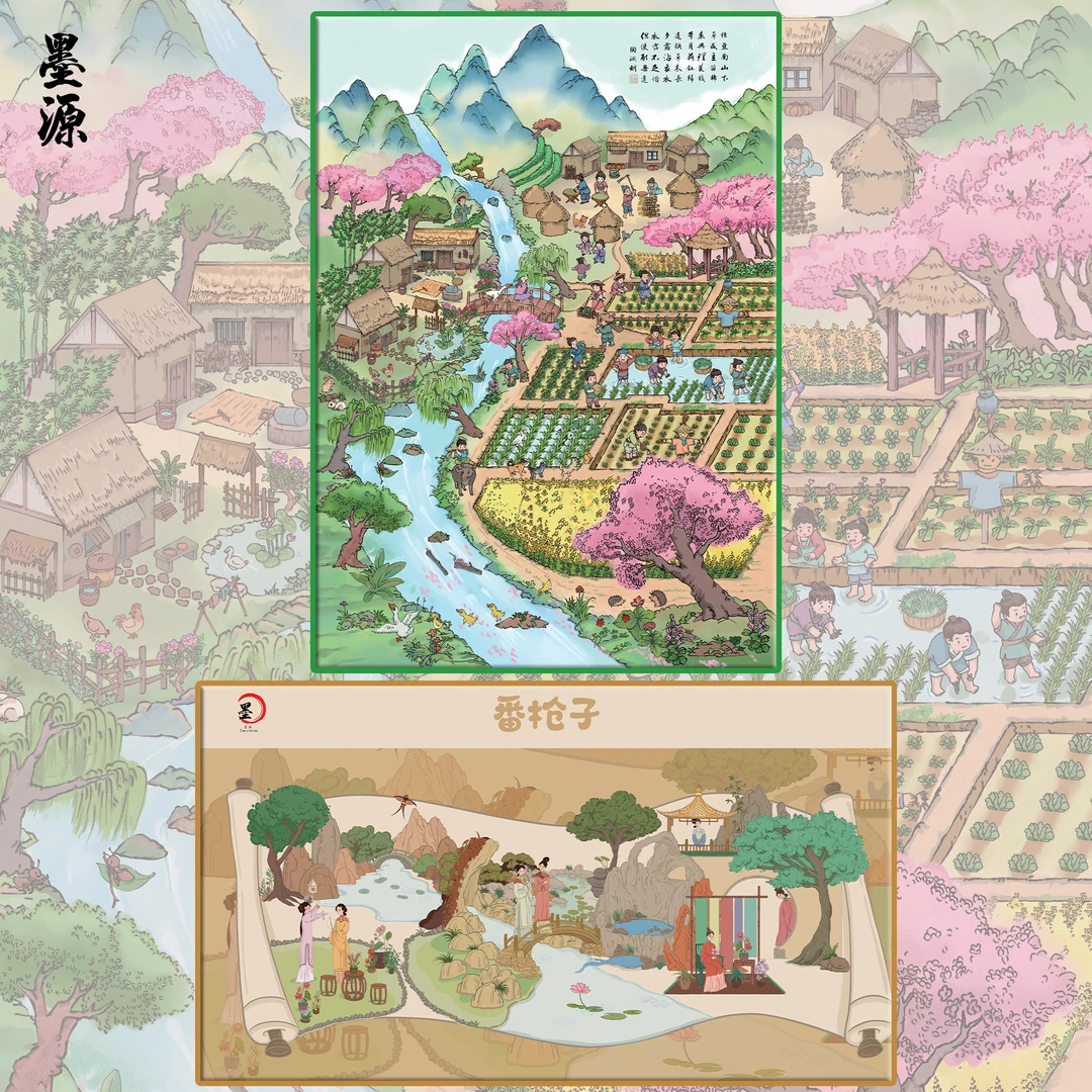 墨源原创【1.0归园田居系列】微缩场景造景贴纸DIY3D立体造景贴解压