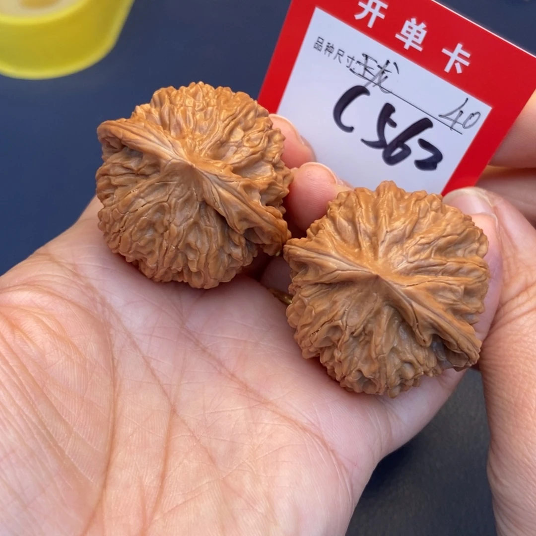 吊坠文玩核桃文玩核桃