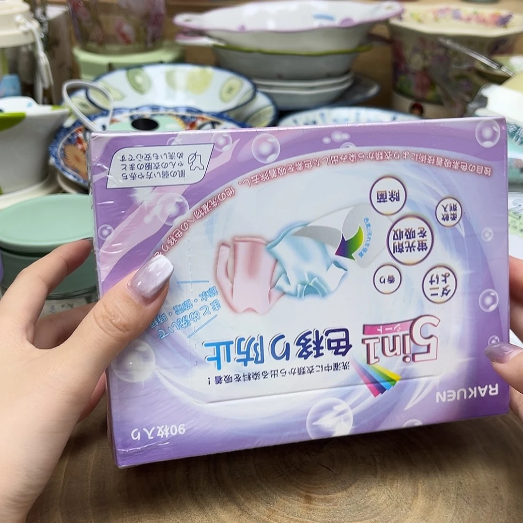 如图所示 雨儿精选