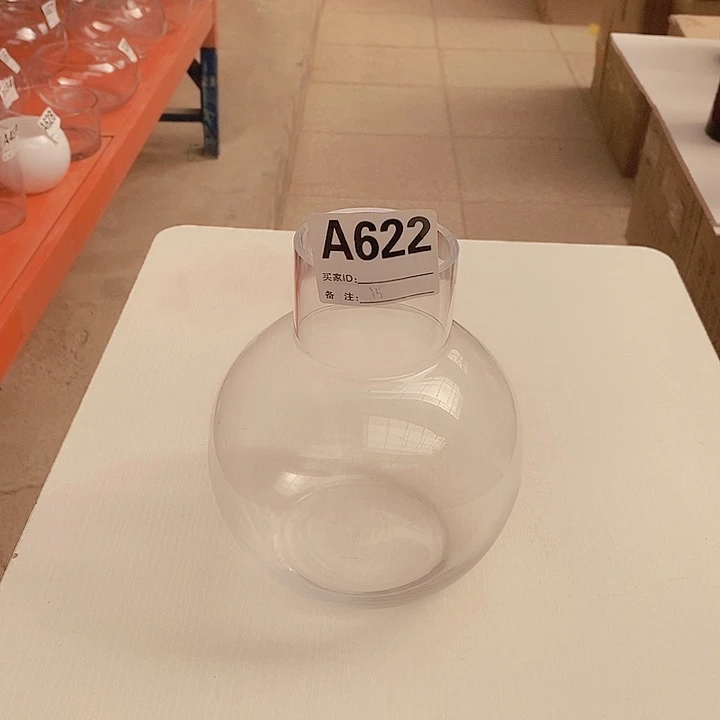 手工艺品玻璃高20.8孤品宠粉福利