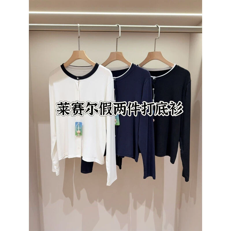单穿内搭都好看!撞色圆领长袖开衫软糯舒适上衣打底衫