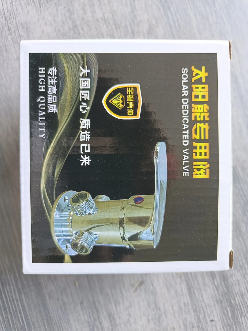 太阳能热水器全铜混水阀冷热水龙头明装三通带上水开关淋浴花洒