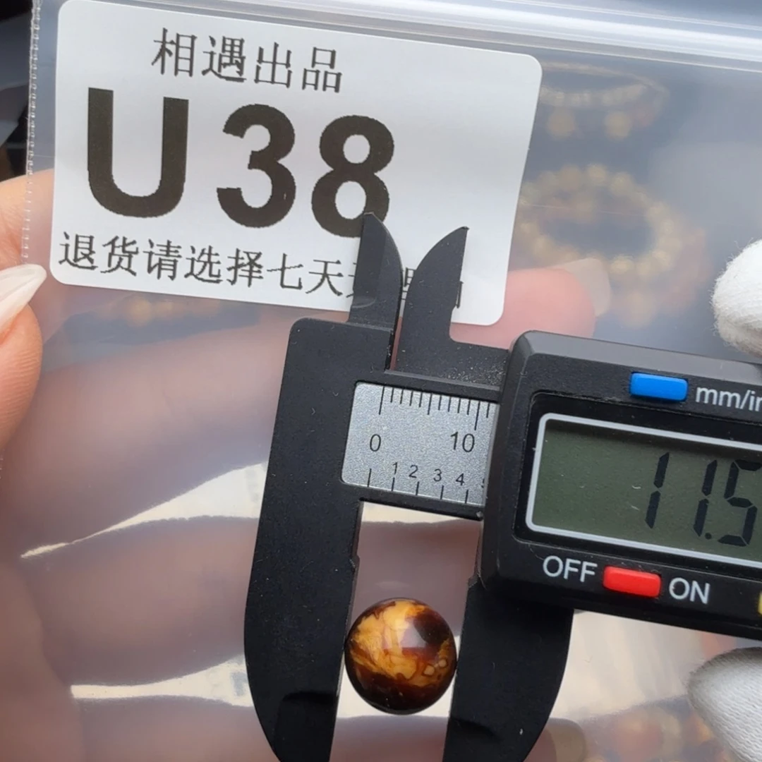 裸石琥珀未镶嵌琥珀蜜蜡特价