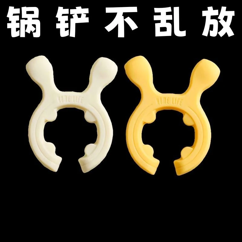 卡通鹿耳锅铲架硅胶家用厨房灶台防溢汤勺厨具放置护铲架托置物架