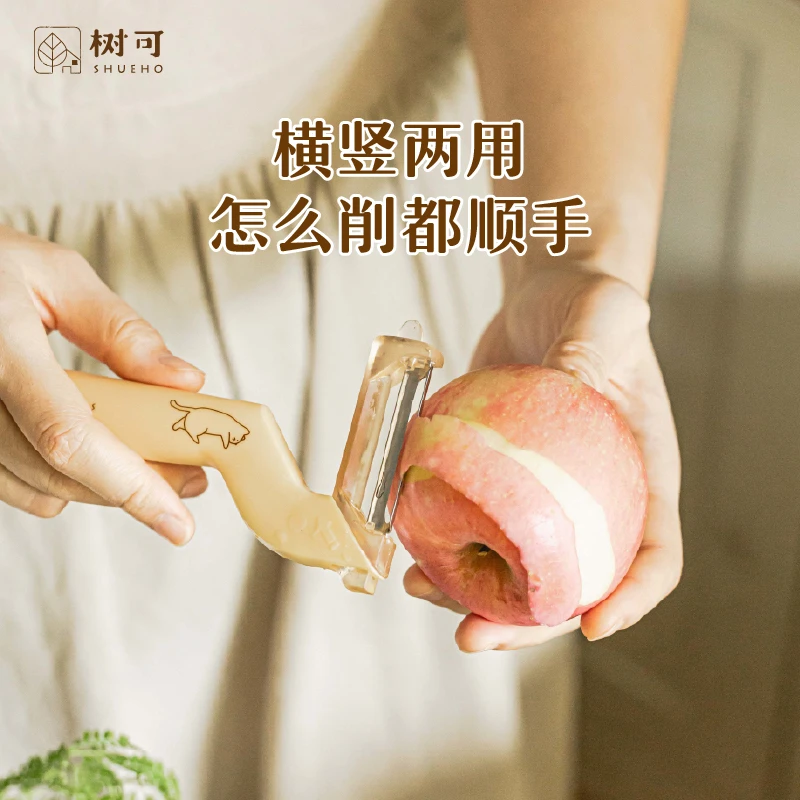 树可设计橘猫多功能旋转削皮器横竖两用丝滑不卡长柄好握zb