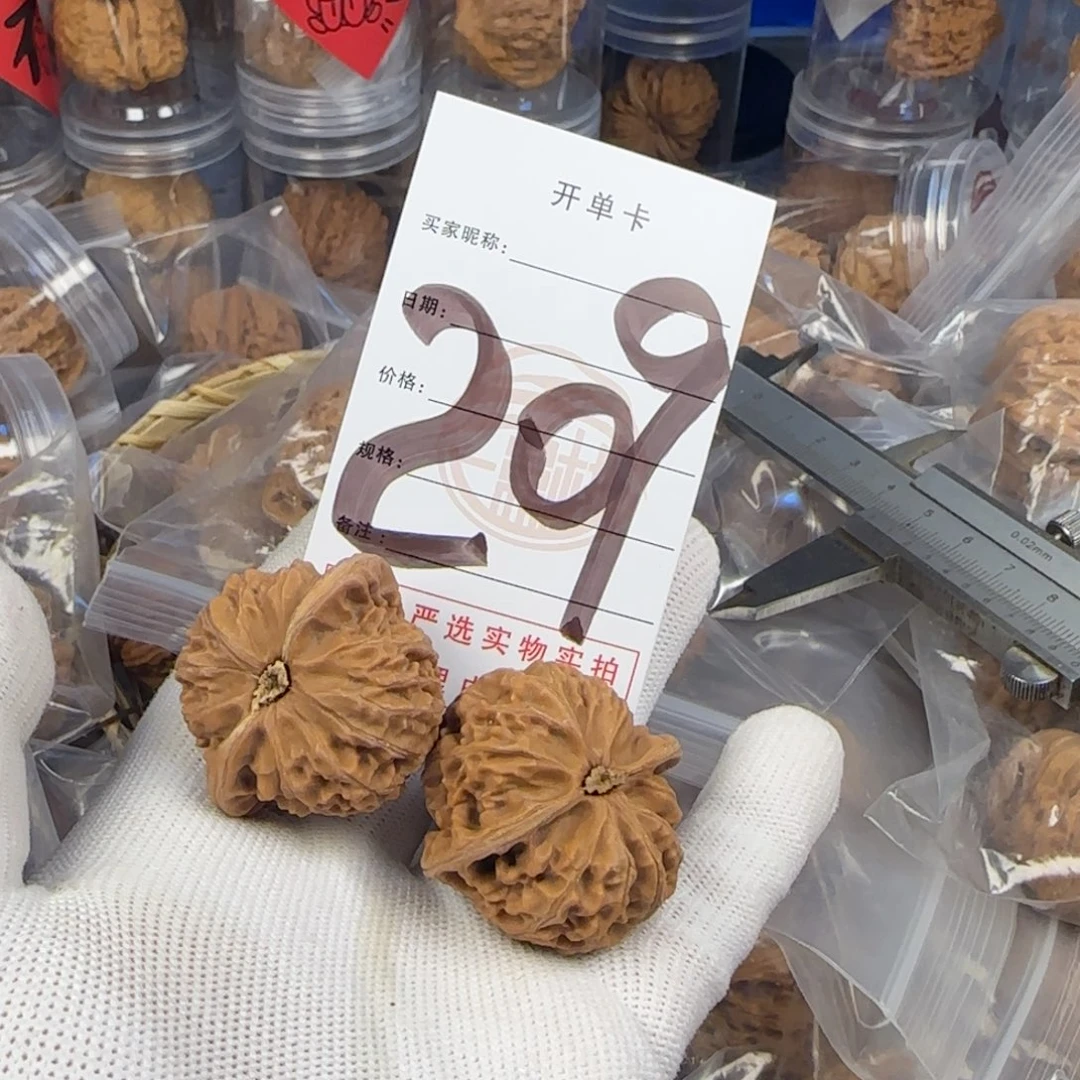 文玩核桃吊坠宫灯