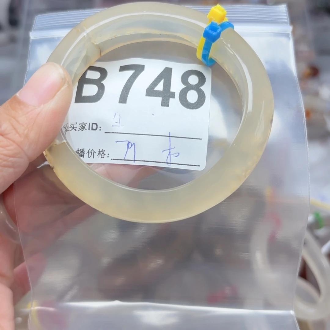 牛****手镯玛瑙/玉髓未镶嵌