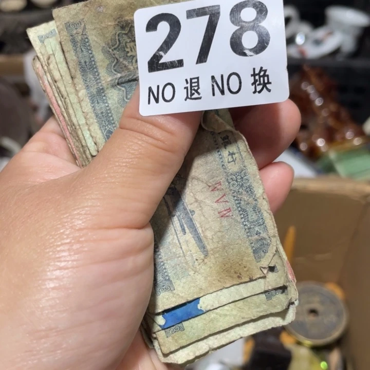 粤***收123456789123456789