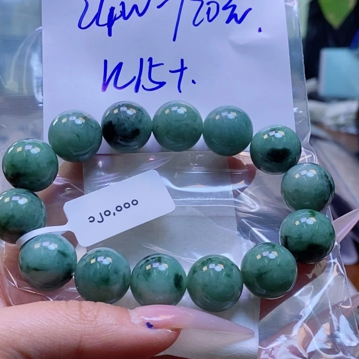 定制翡翠未镶嵌拍一发一