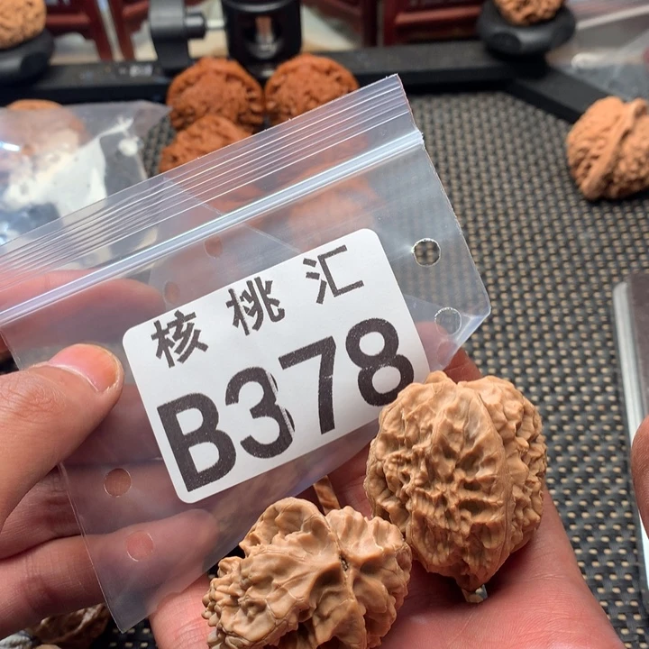 吊坠文玩核桃13陵鸡心