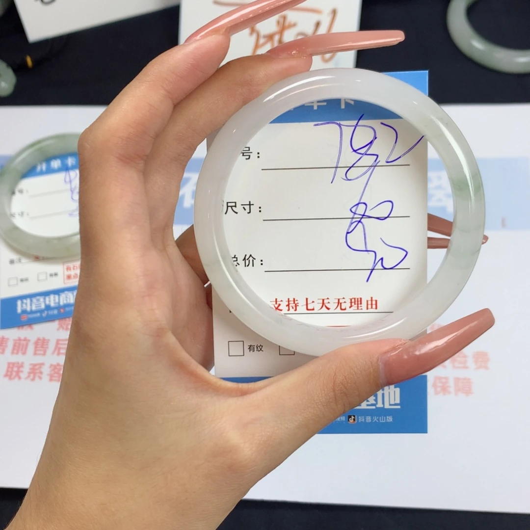 石英质玉手镯未镶嵌