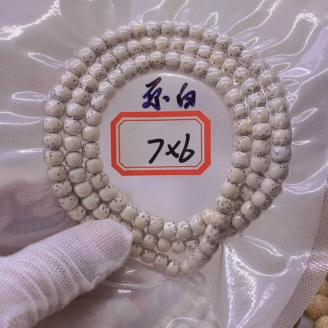 m***3星月菩提手串99999999