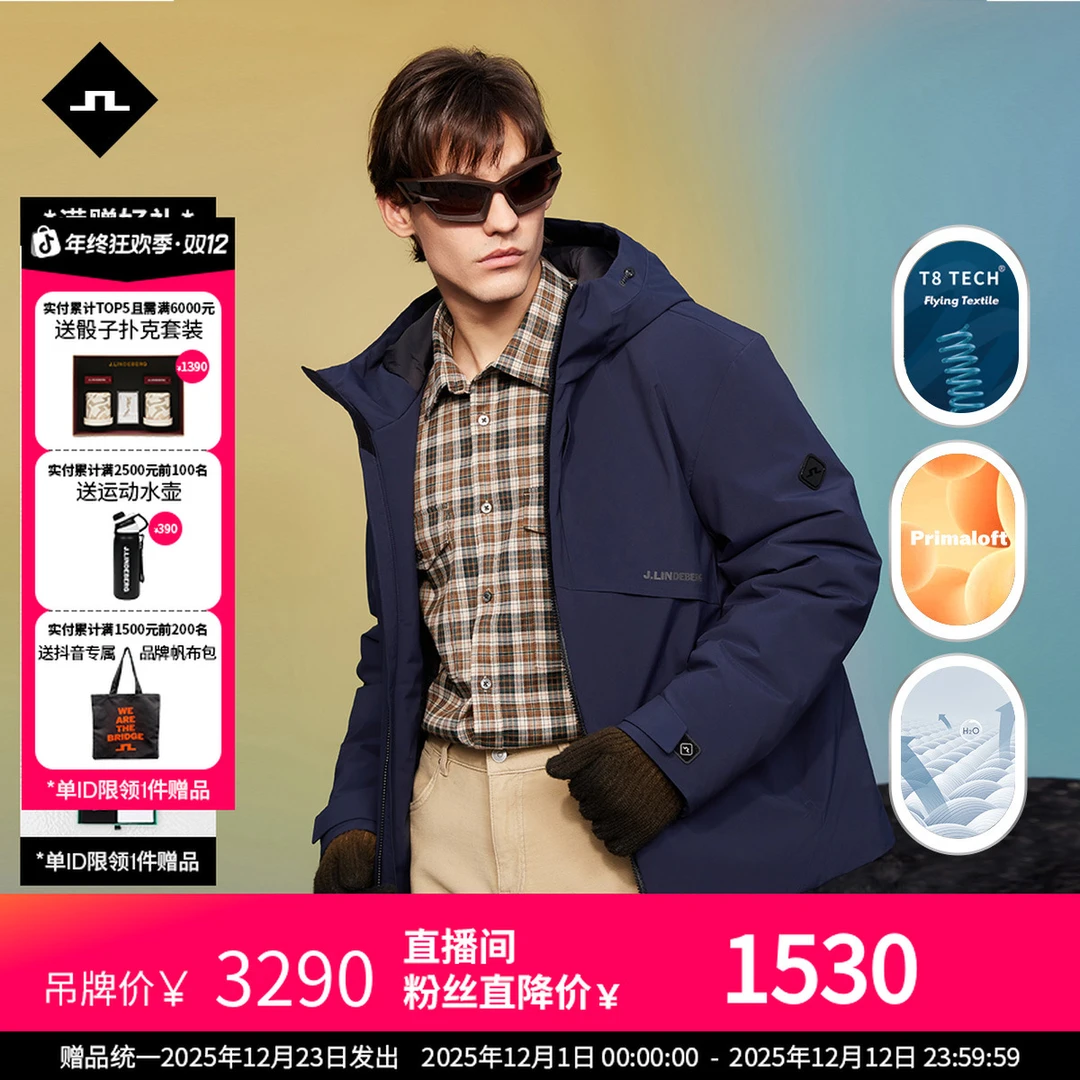 J.LINDEBERG金林德伯格男士防水透湿加厚保暖短款连帽棉服外套