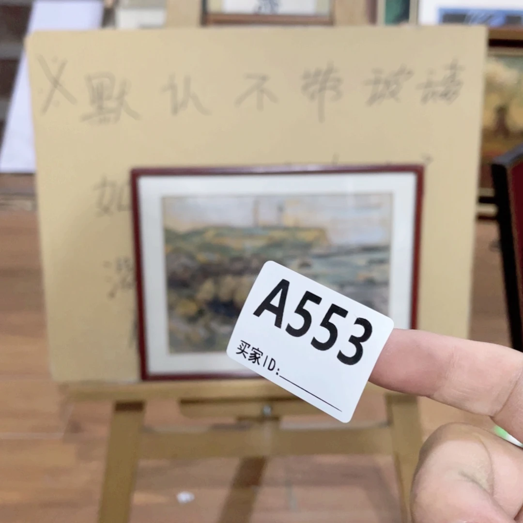 用***9工艺品美术工艺品美术