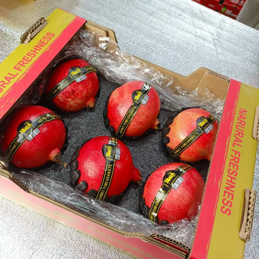 马拉车石榴礼盒(坏果包赔)