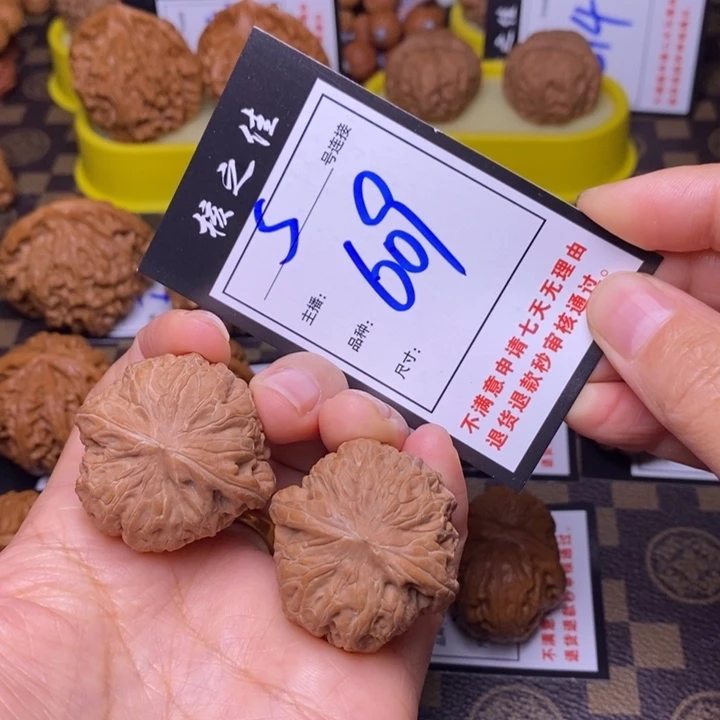 吊坠文玩核桃37铁锤609