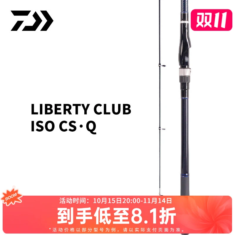 DAIWA达亿瓦 23新款LBT C 矶CS手海两用矶竿远投滑漂竿钓鱼用具