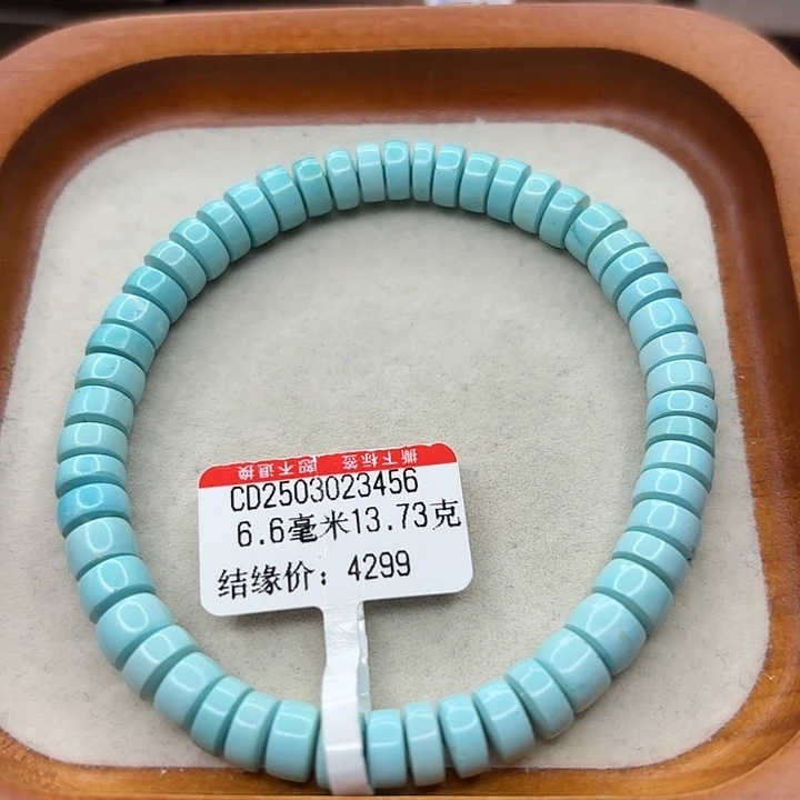 未镶嵌绿松石手串