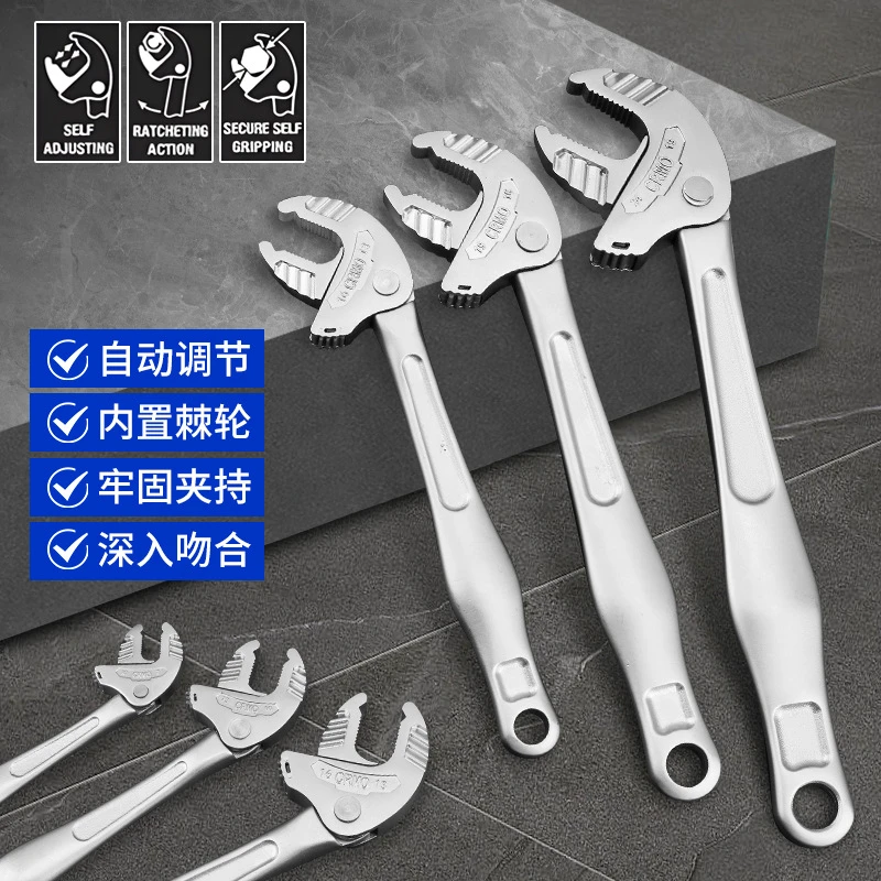 新款多功能蟹钳仿棘轮扳手快速自适应大开口活动扳手