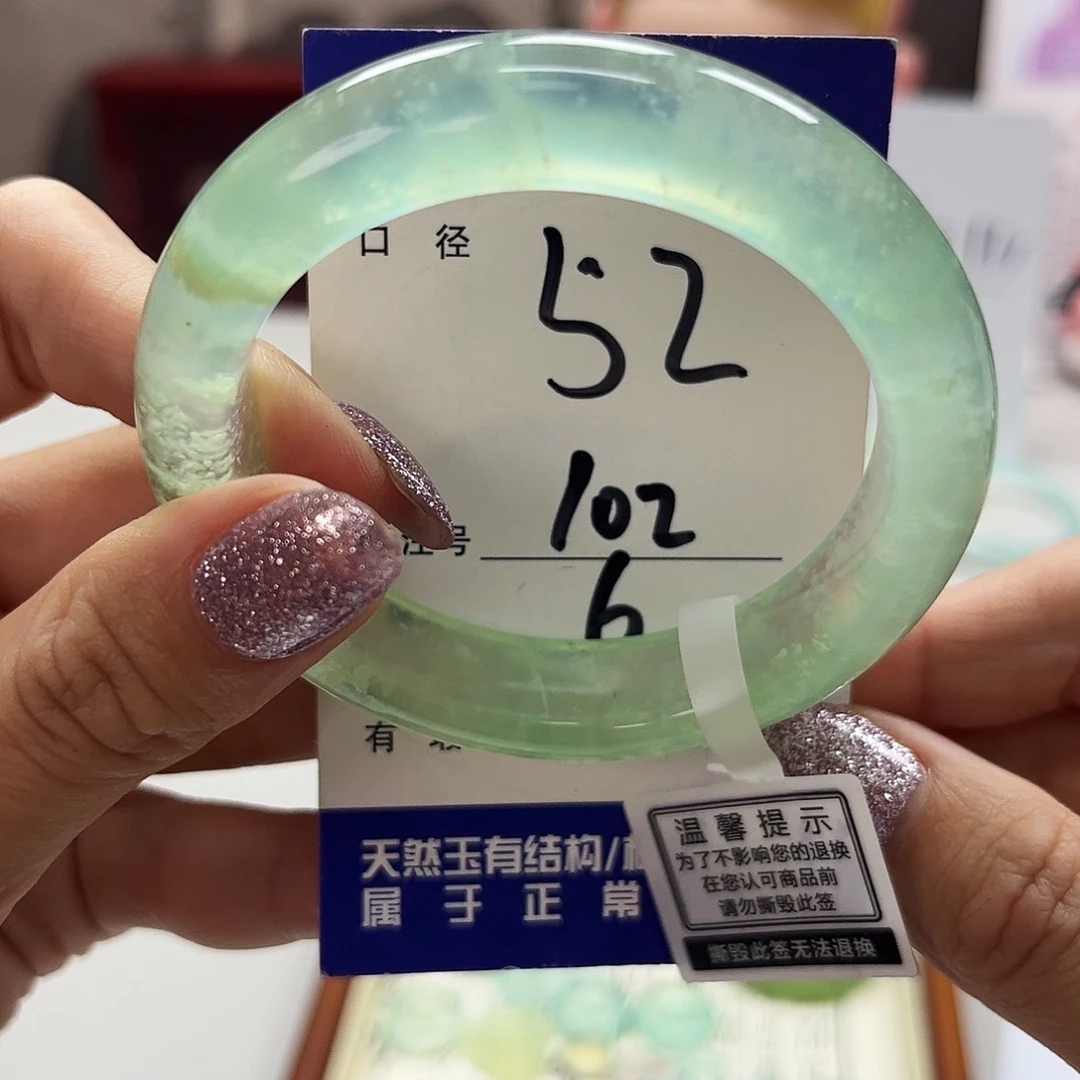 i***s蛇纹石玉未镶嵌手镯